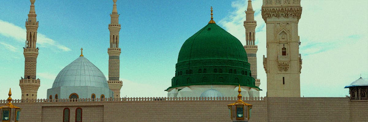Muhammad ﷺ banner